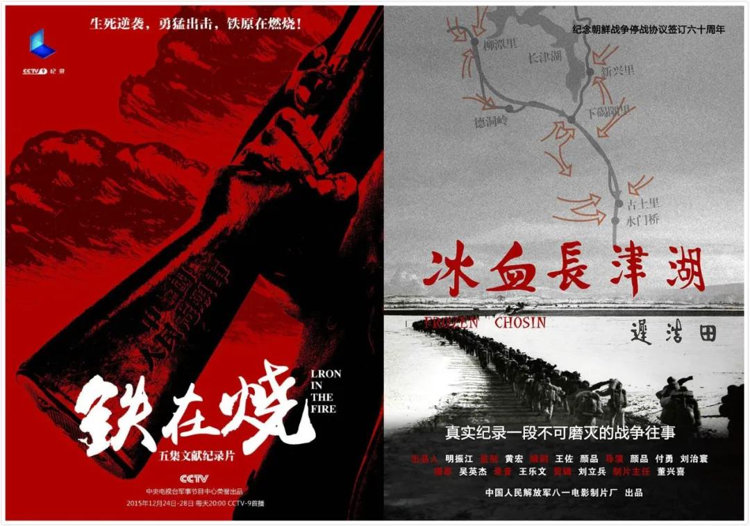 抗美援朝电视剧震撼人心场面,抗美援朝电影集结号下半部