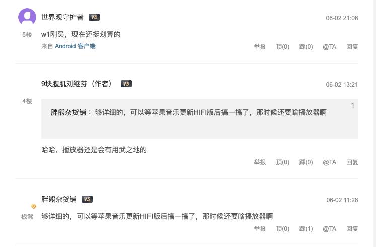 听applemusic无损的最佳方案,applemusic怎么选无损音质