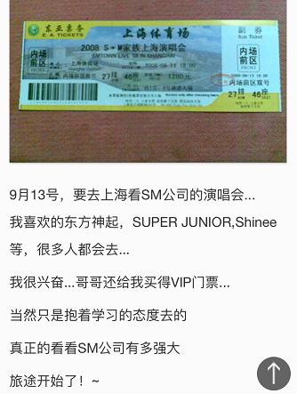 明星们想删掉的黑历史,国外明星最想删掉的黑历史