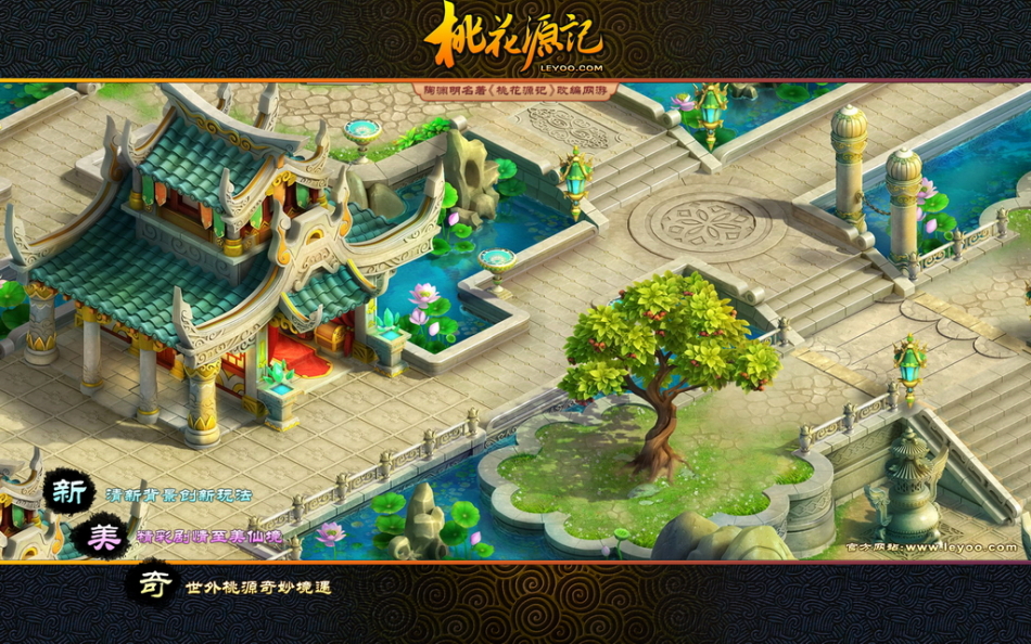 回合制网游2017,网游游戏回合制