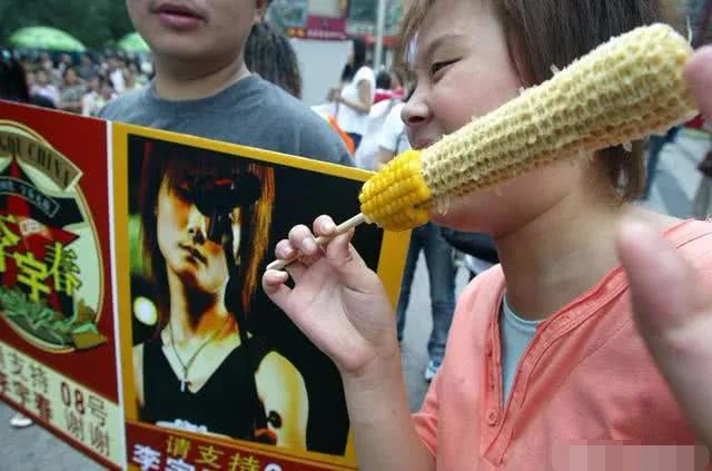 2005年的超级女声作为选秀鼻祖,选秀节目超女