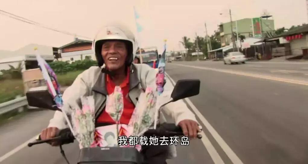 台湾说你很机车是什么意思,台湾话你真的很机车诶是什么意思