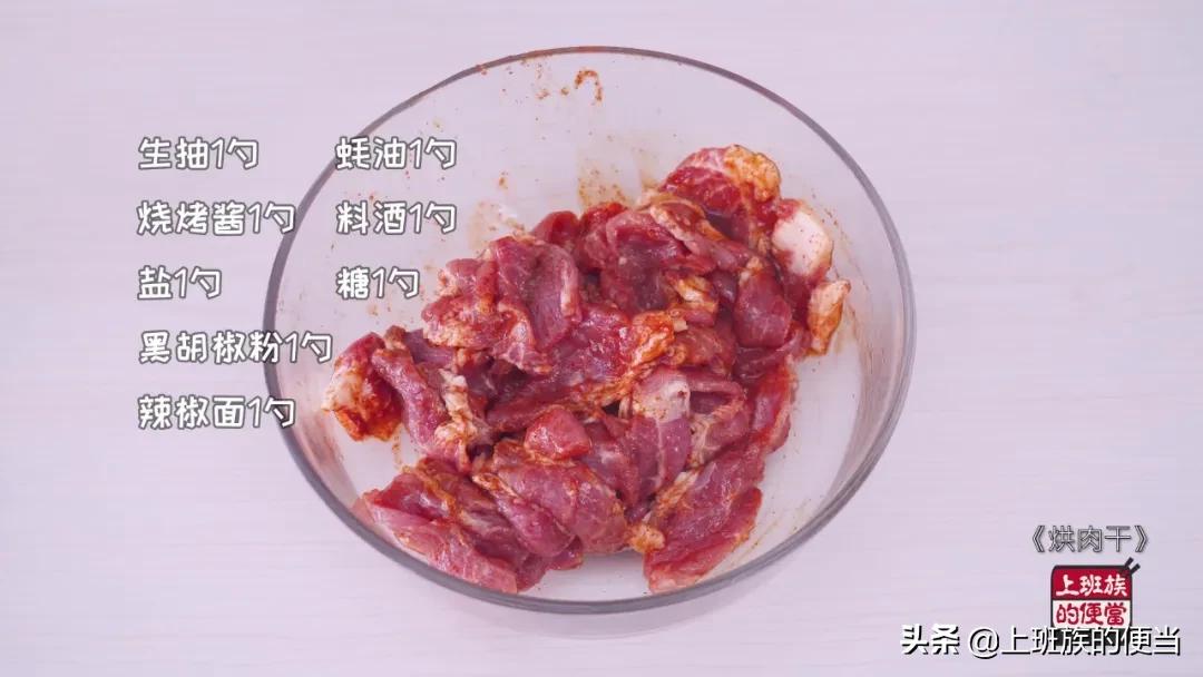 小肉干零食,肉干零食自制