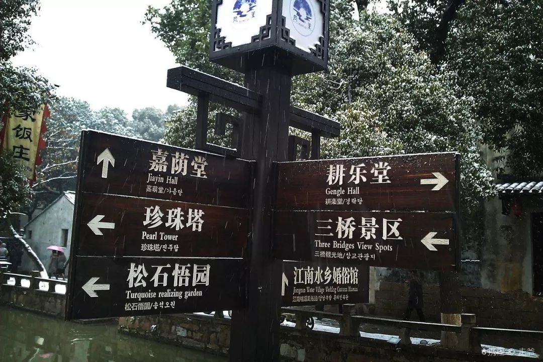 五一假期同里古镇门票,同里古镇船游票