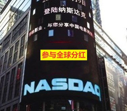 股东造假转让股权,股东转让股份被骗