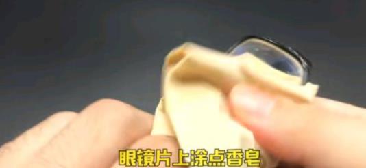 正确清洗眼镜的方法,怎样正确清洗眼镜