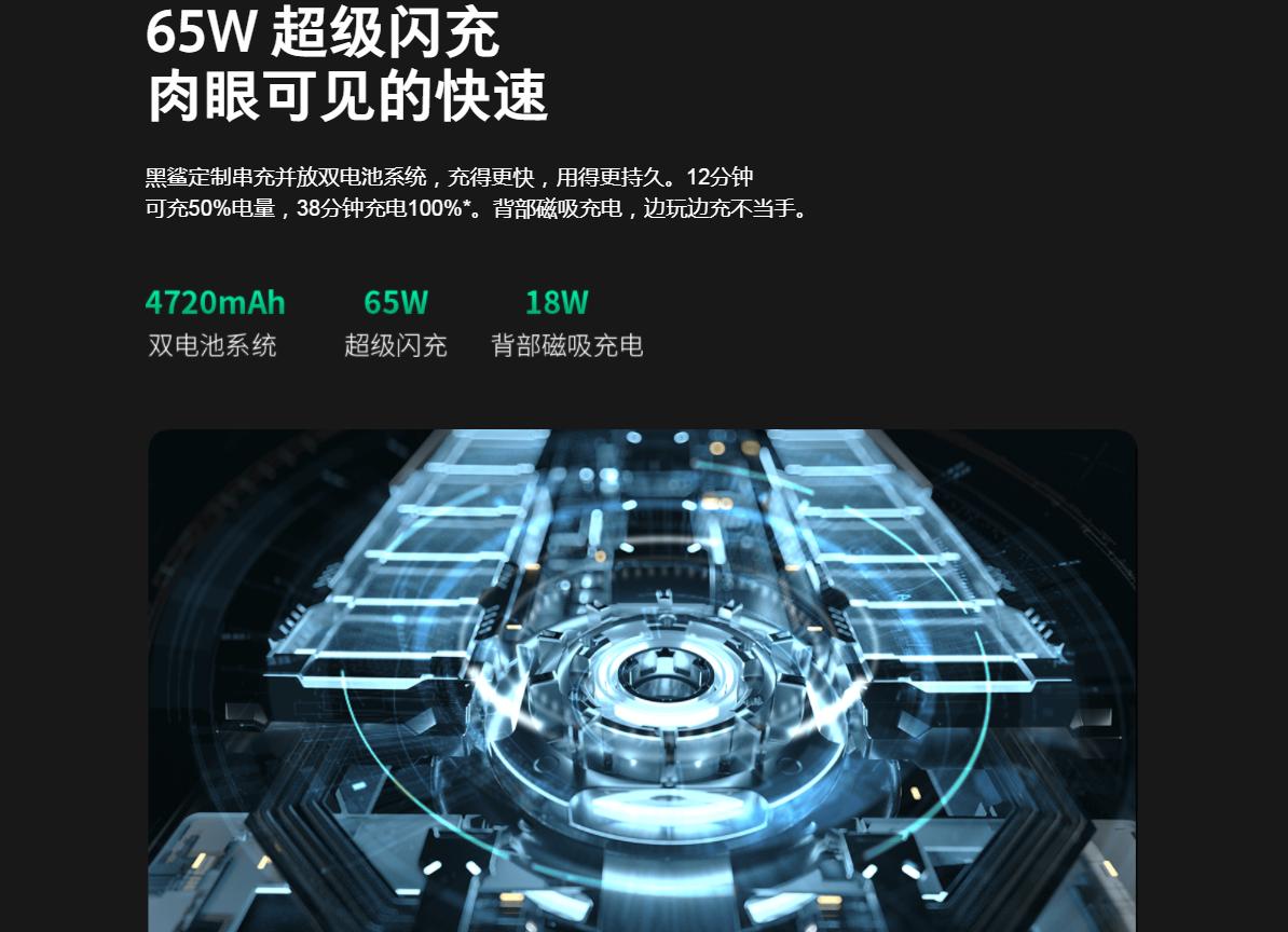 小米黑鲨6大概什么时候出,小米6黑鲨3s值得买吗