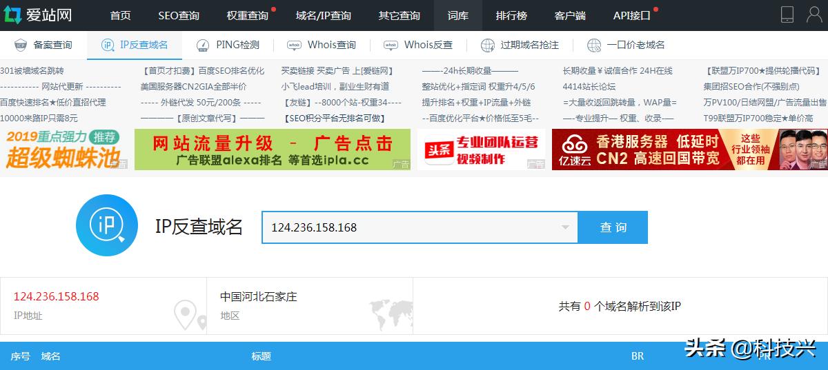 渗透测试信息收集,渗透测试网站信息收集