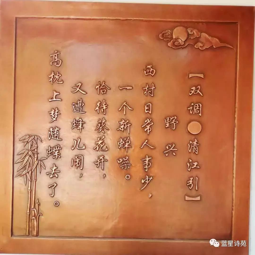 九州蓝星公益诗苑第十二期,九州文学全文阅读