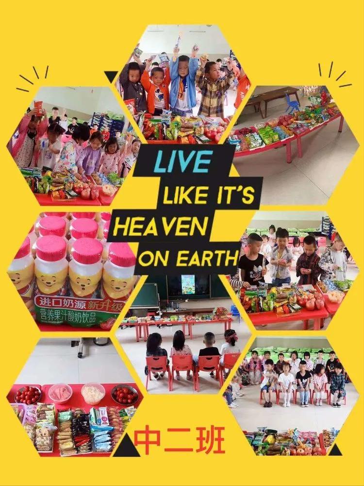 幼儿园百年华诞童心向党环创,岳阳县鹿角中心幼儿园