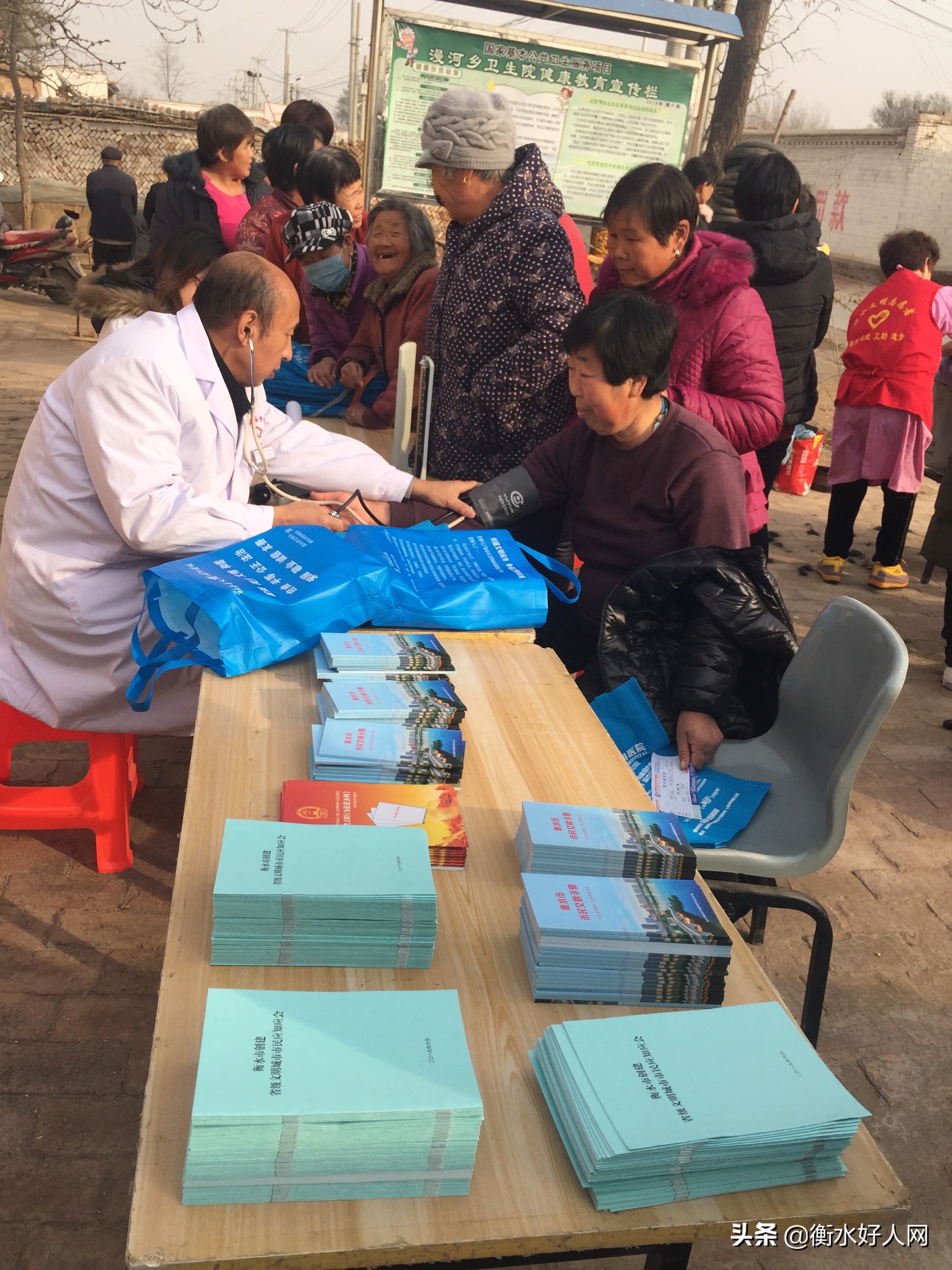 衡水好人网最新消息,衡水好人网马立新