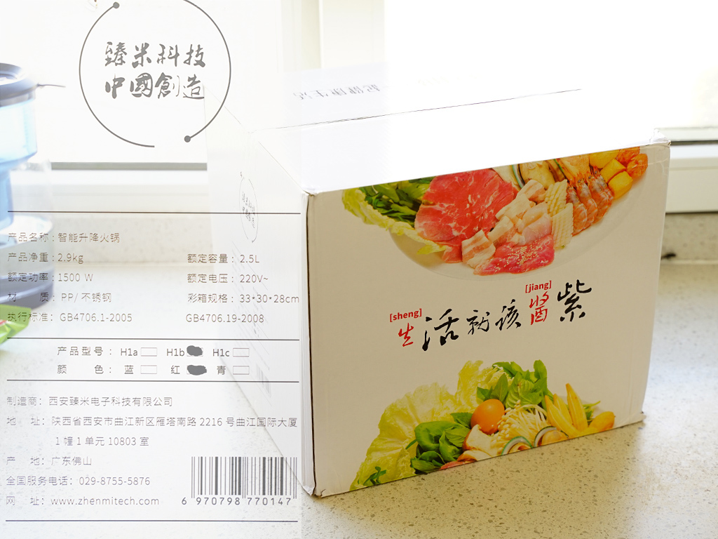 旋转升降火锅好用吗,臻米电火锅使用方法