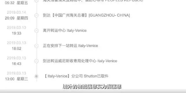 代购香奈儿被骗四万多,香奈儿lv都从哪里代购的