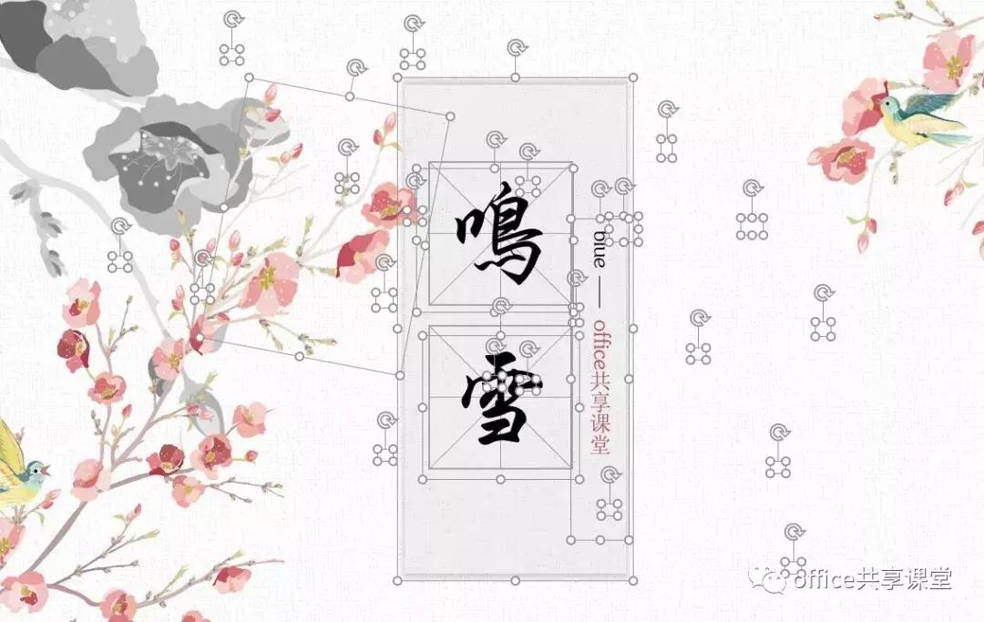 ppt中altf5怎么调,ppt快捷键alt加enter