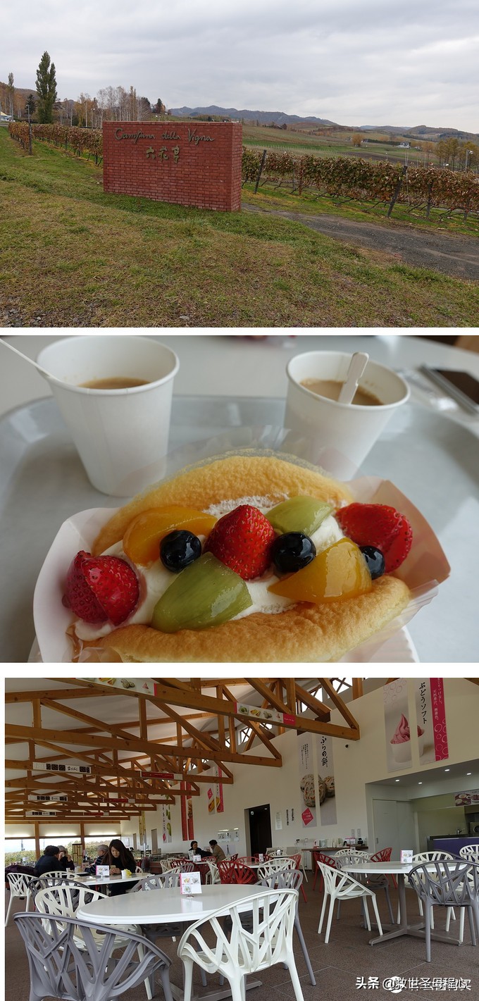 日本旅游工资流水单什么样,日本流水账式旅行