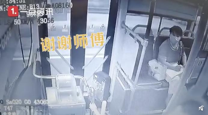 男子划开怀孕7月妻子肚子，只为检查“男女”【三分钟法治新闻全知道】