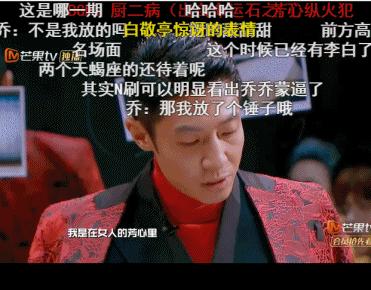 撒贝宁和尼格买提谁更有才,撒贝宁和尼格买提互怼合集