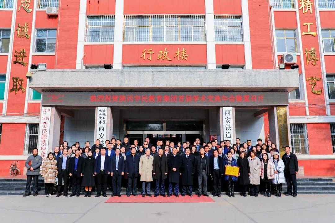 陕西宇民集团,陕西宇民教育集团值多少钱