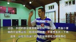 三分垫射技巧,逆天三分绝杀技巧