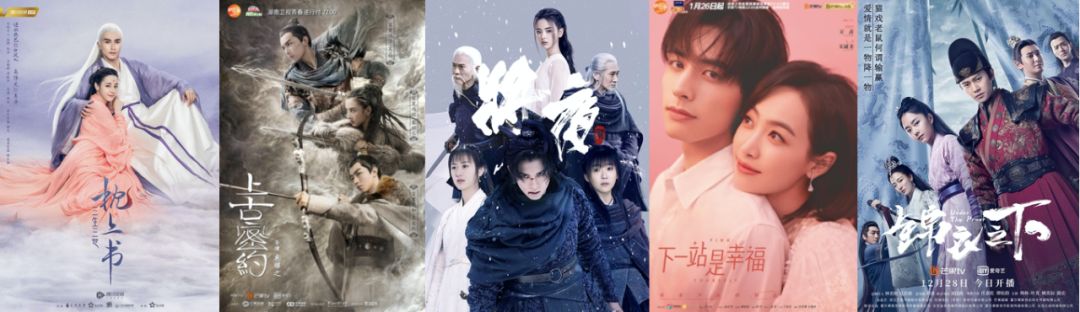 宅家追剧成“持久战”,爱腾优芒如何下好剧集营销这盘棋?