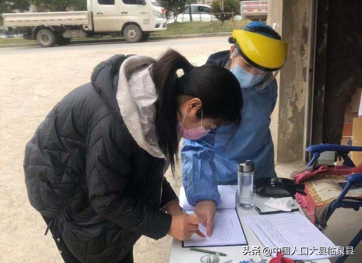 临泉县这22人真棒