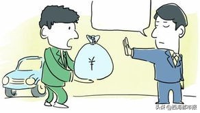 西宁市消费者投诉,西宁消费者投诉