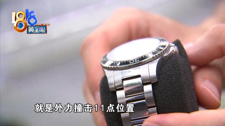 浪琴检测正常为什么走得慢,浪琴表偷停检查说没有问题