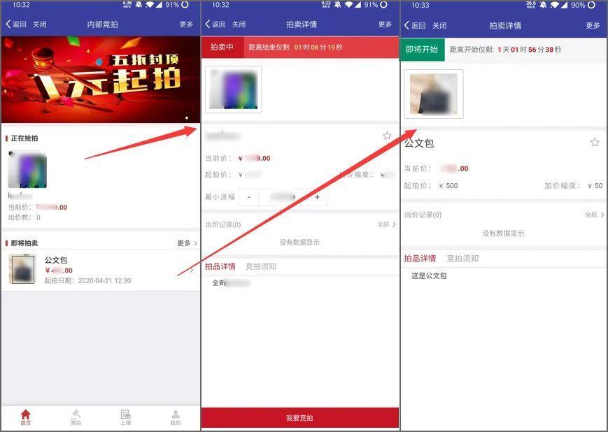 泛微oa管理方案,泛微oa教程