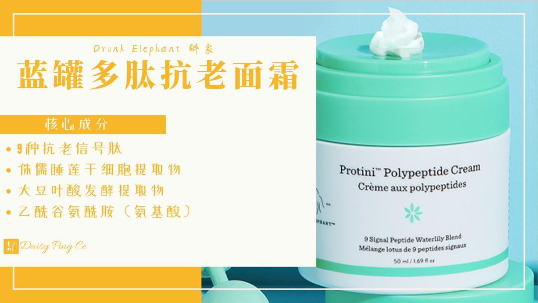 很好用的护肤单品推荐一下,安利一款特别好用的国货护肤品