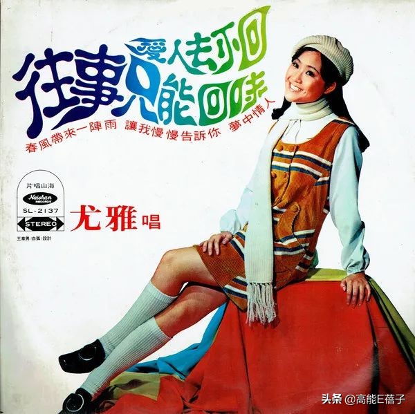 往事只能回味歌曲背后的故事,往事只能回味是耐人寻味的歌吗