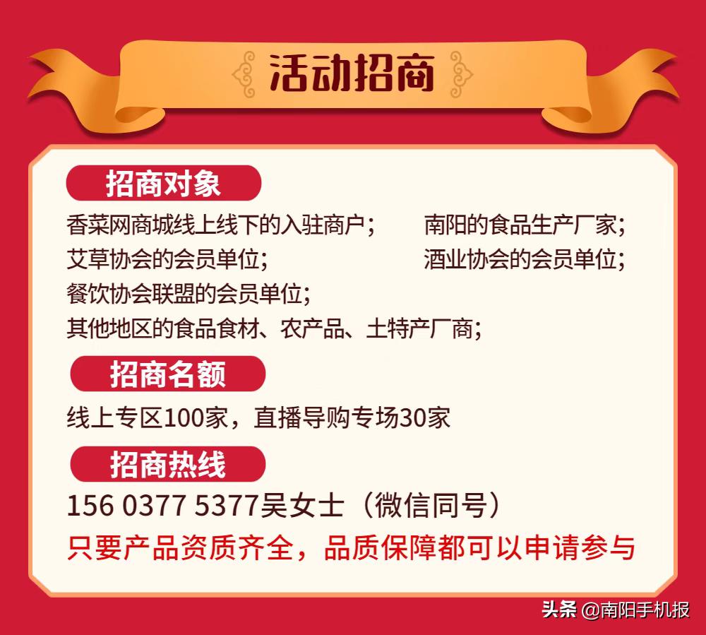 年货大集线上线下一片红,大连2021会展年货大集