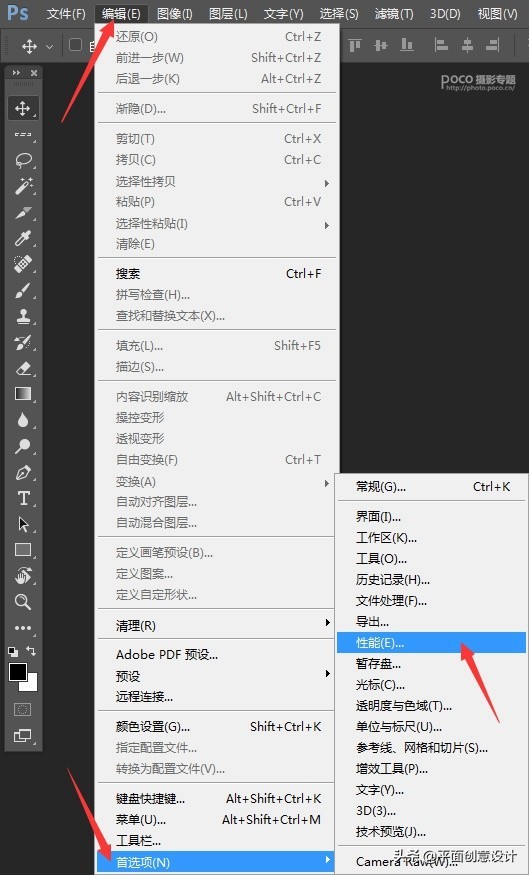 ps卡到一种境界怎么办,ps使用经常卡顿或崩溃