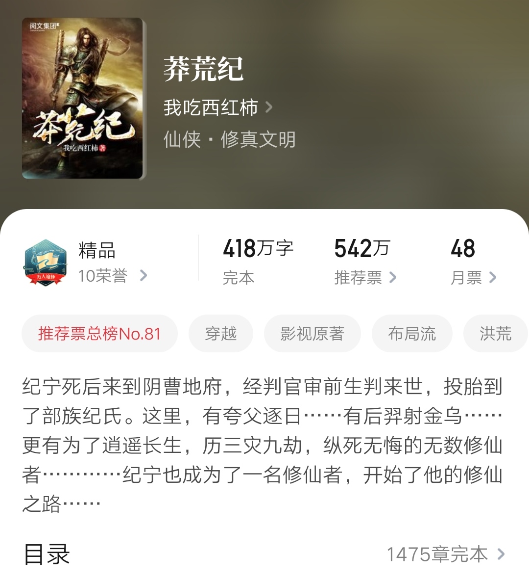 推荐五本不看后悔的经典仙侠小说,5本不出名却很好看的仙侠小说