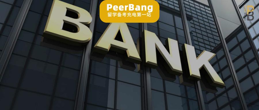 免费资源丨高薪banker到底是做什么的？5本看懂银行业的真实世界