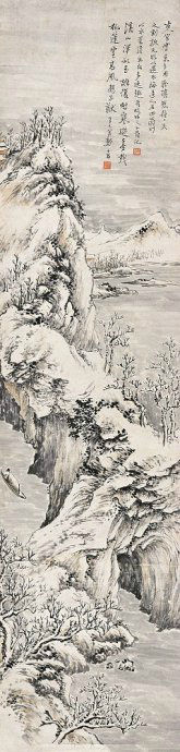 郑午昌书法真迹欣赏,郑午昌花鸟图100幅