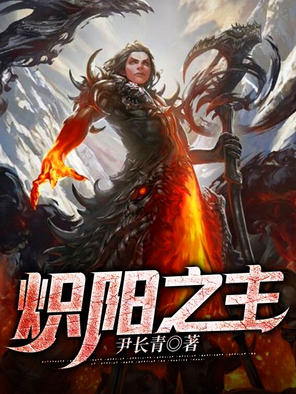 3本关于骑士的奇幻小说,推荐几部西方魔法奇幻类型小说