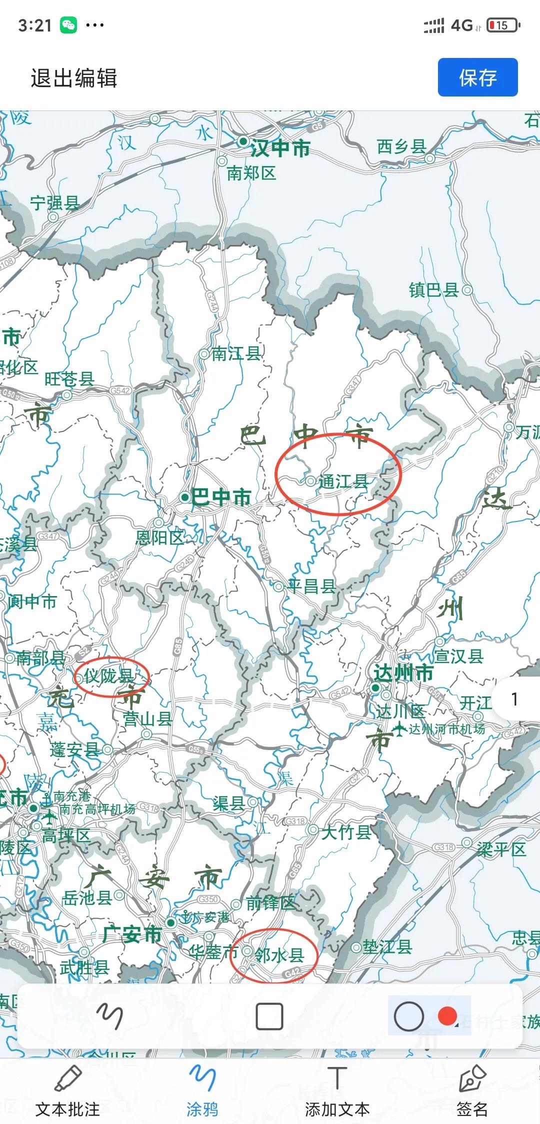 四川唯一不通铁路的城市,四川省有哪些县不通铁路
