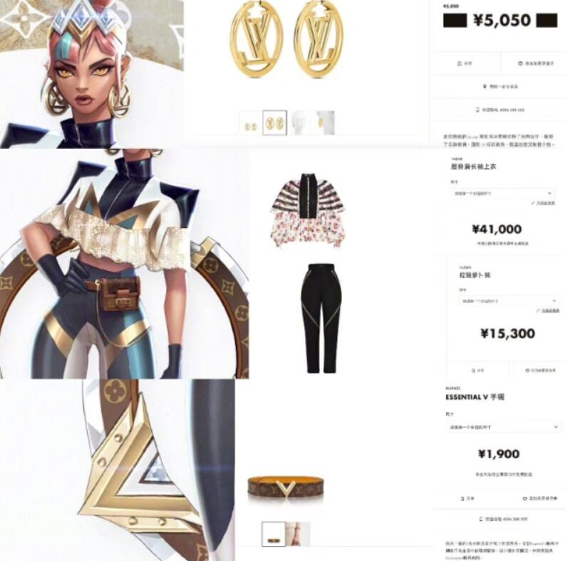 LOL推出LV联名皮肤，全身都是奢饰品，总计16万成最有钱英雄