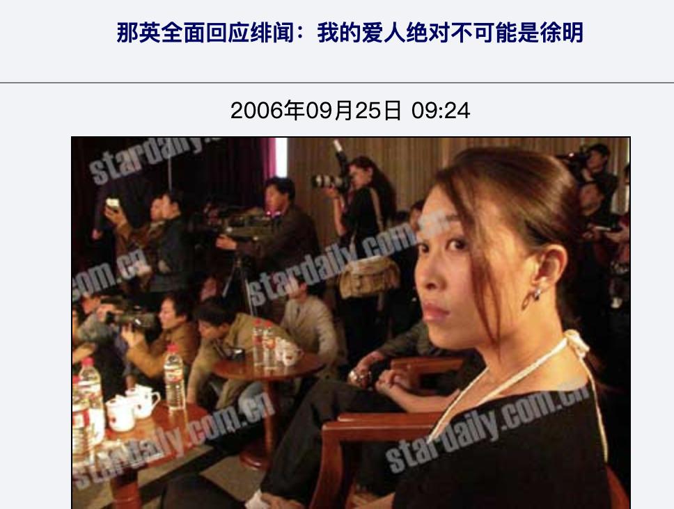 傻大姐被骂,傻大姐骗局