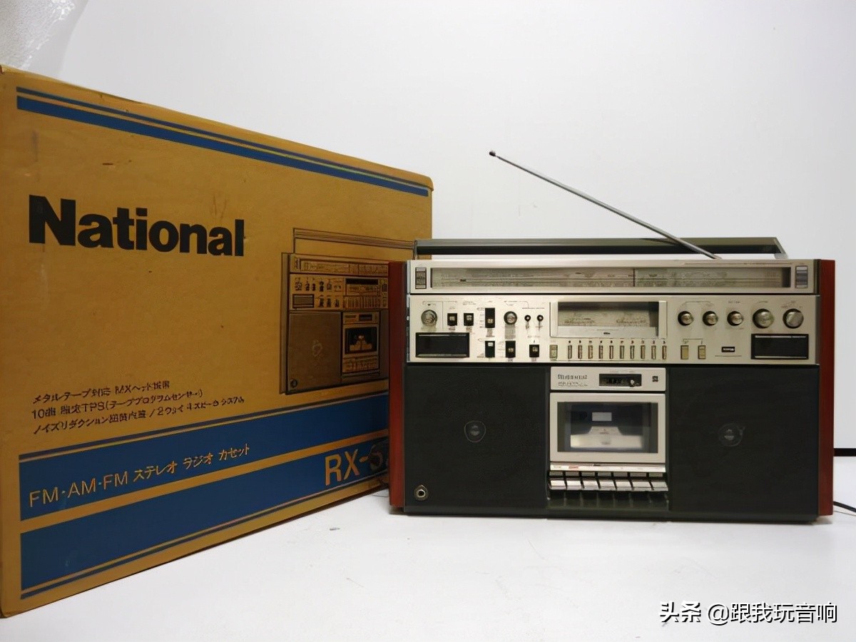 松下rx系列收录机,日本80代松下收录机