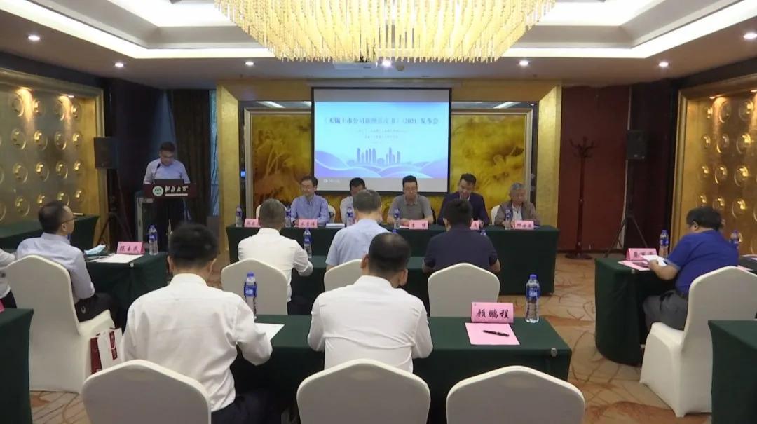 我国上市公司的平均年薪,上市公司最高工资