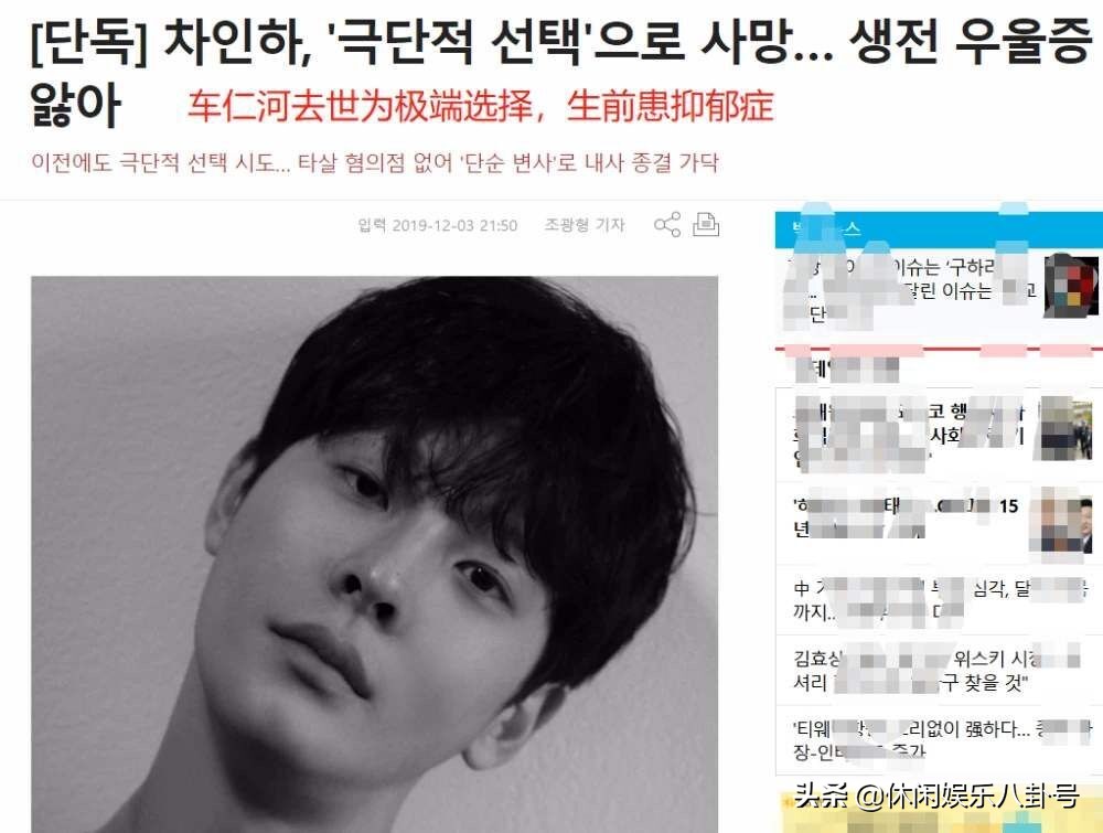 韩国艺人为什么没有退出娱乐圈,韩国娱乐圈艺人近10年死亡名单