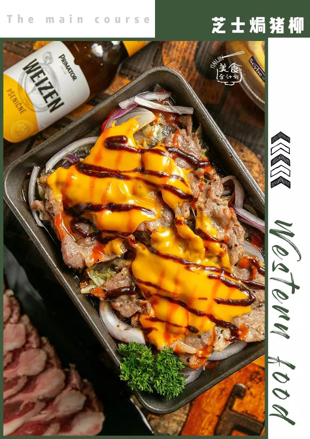 天津南开区美食烤肉推荐,天津烤肉推荐南开