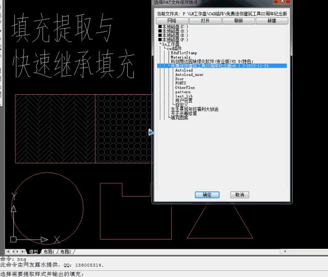 cad一套完整的施工图教程,cad快速看懂施工图教程