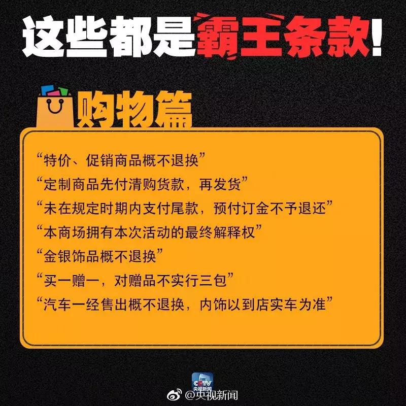 三包期手机出现问题,三包期内出现故障怎么解决