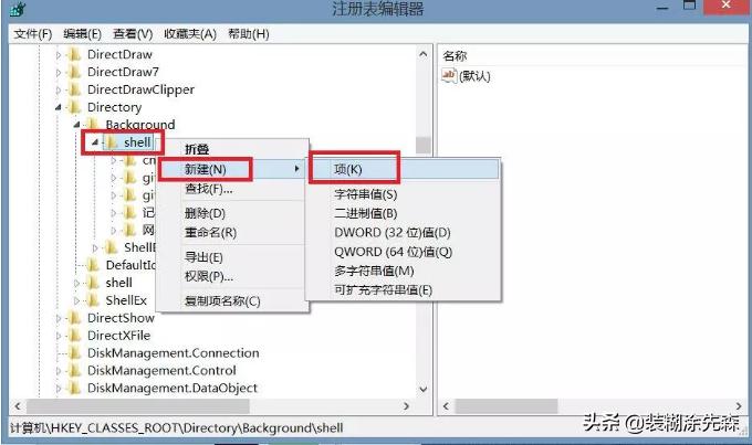如何简化鼠标右击的菜单,鼠标右击菜单在左边