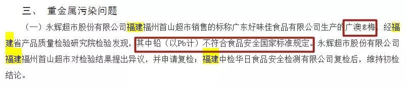 福建人爱吃的零食,福建人吃的零食