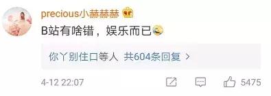 我不喜欢蔡徐坤，但我不骂他