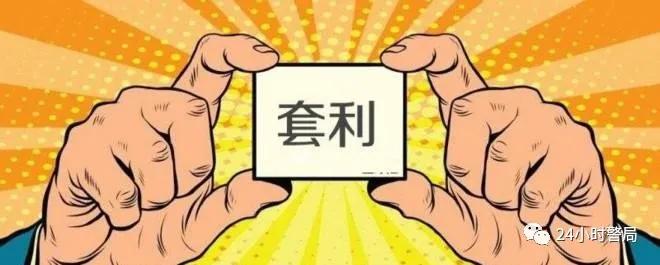 包头警方打击犯罪,公安紧急提醒30种违法行为