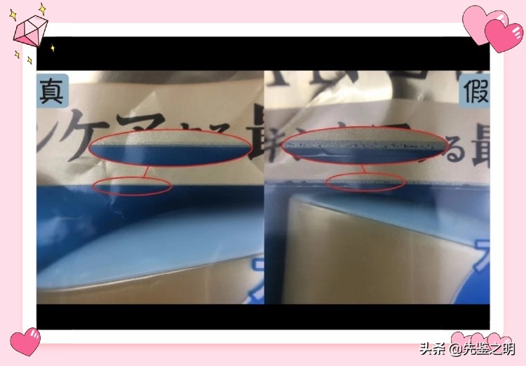 安耐晒正品和假冒的,安耐晒淘宝假货事件曝光